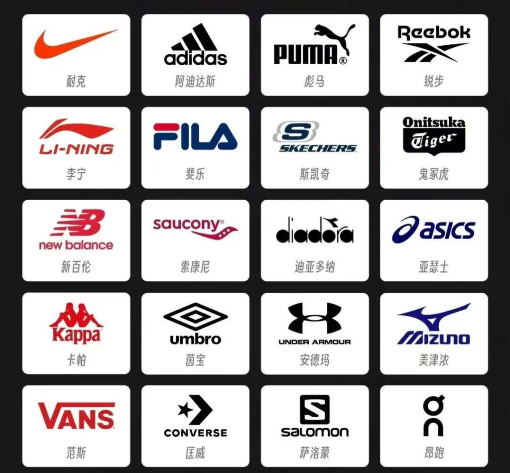 most fake shoe brands