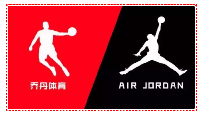 original jordan logo vs fake jordan logo