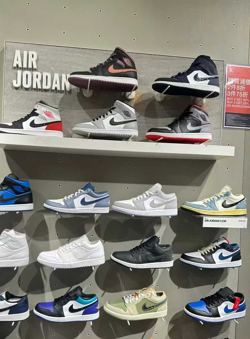 What Are the Common Fake Jordan 1s on the Market?